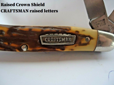 3Craftsman embossed raised shield.png