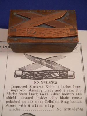 7814 Printers Block.JPG