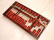abacus.JPG