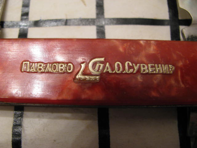 RussianKnife3B.jpg