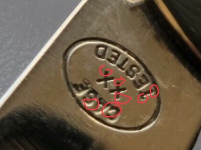 Cold stamped letters