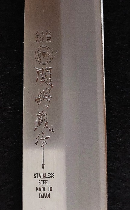 Yanagiba Knife.05.jpg