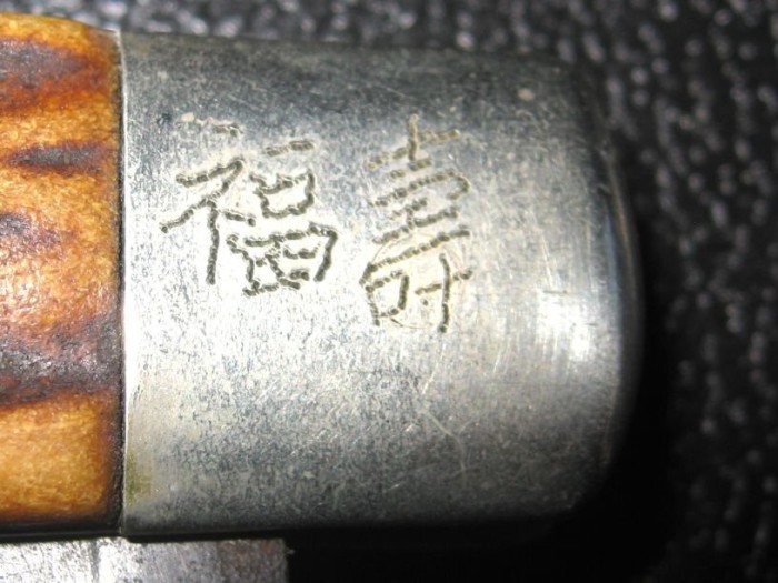 R1306-3.JPG